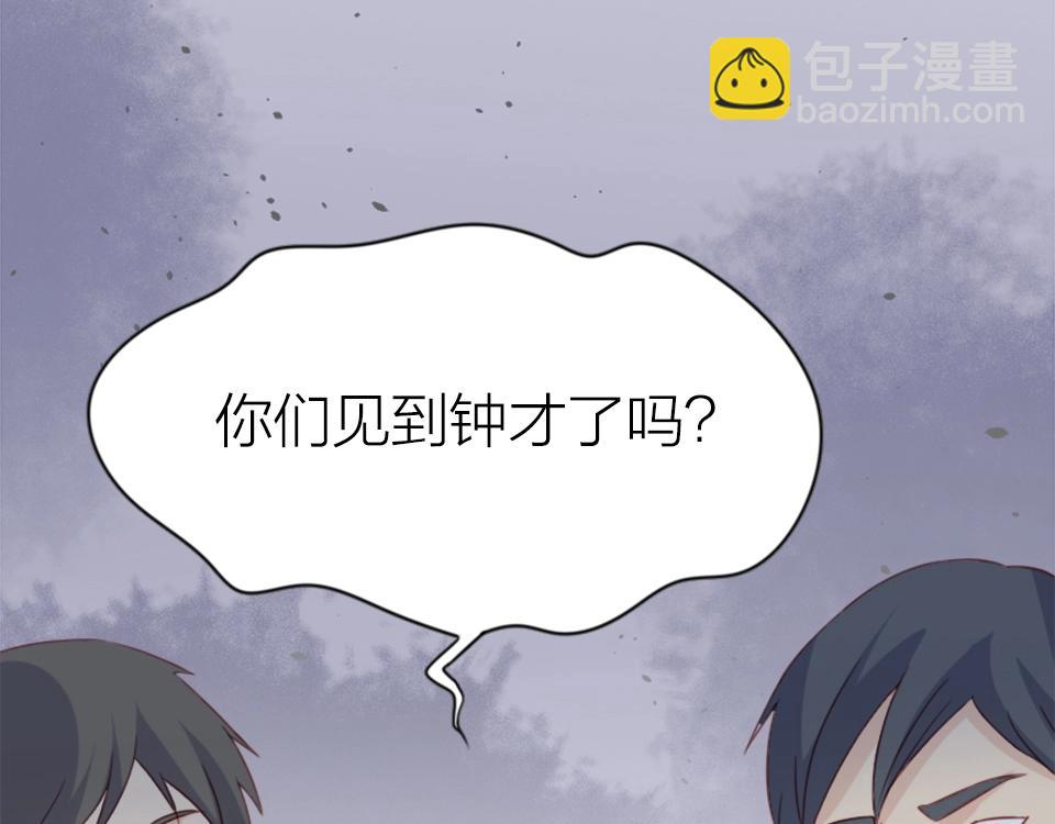 第47话(1/3)-第47话