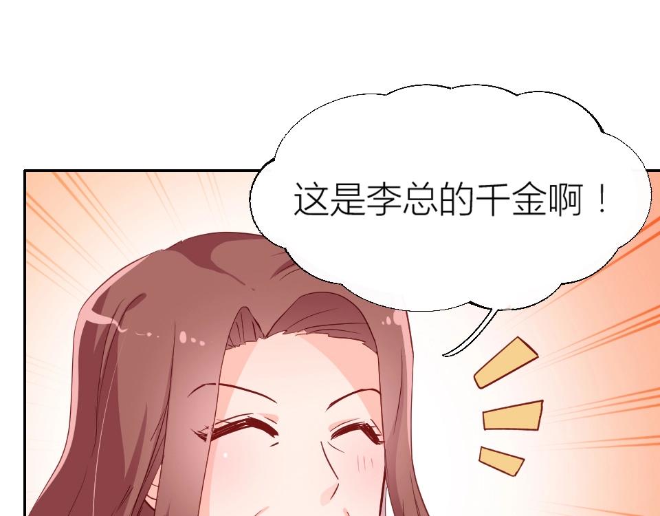 第49话(1/2)-第49话