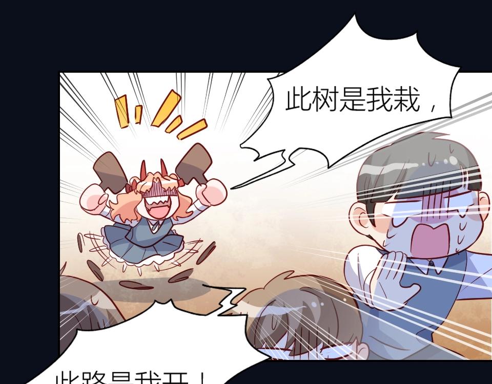 第49话(1/2)-第49话