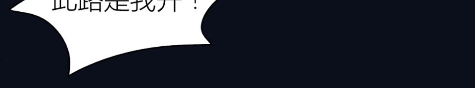 第49话(1/2)-第49话