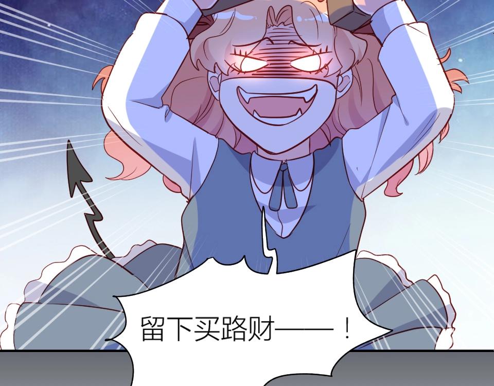 第49话(1/2)-第49话