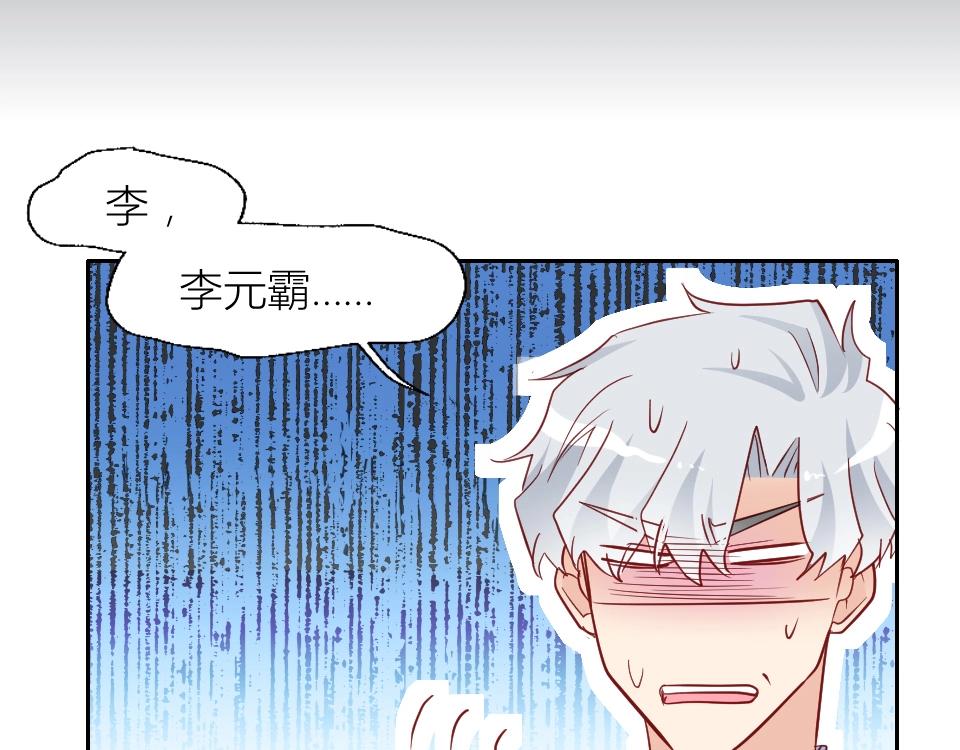 第49话(1/2)-第49话