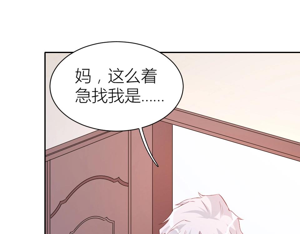 第49话(1/2)-第49话