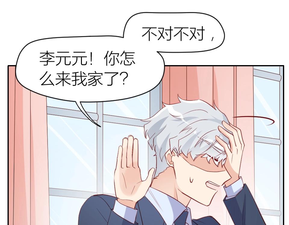 第49话(1/2)-第49话