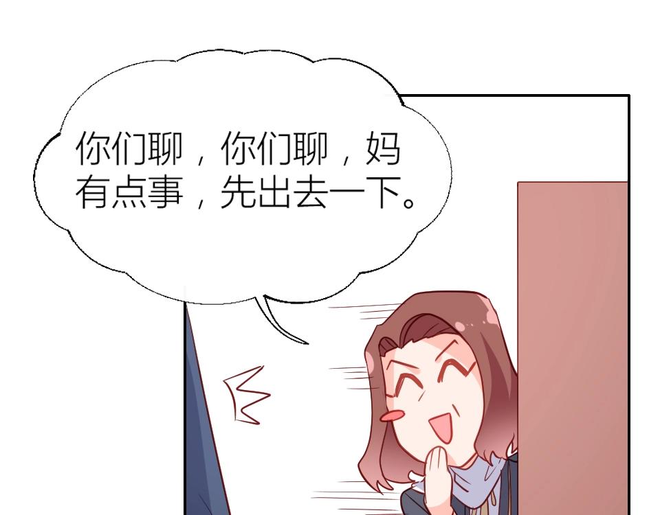 第49话(1/2)-第49话