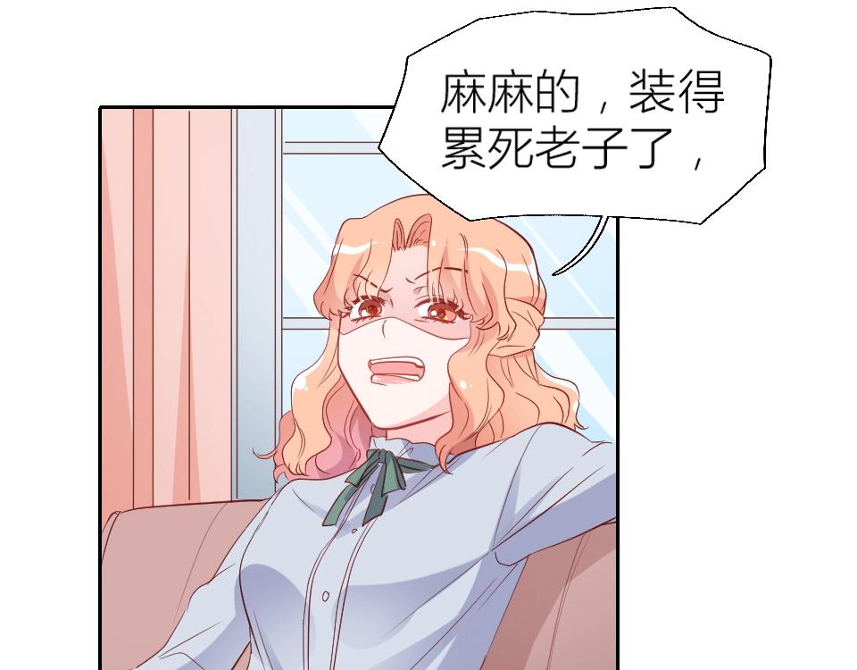 第49话(1/2)-第49话