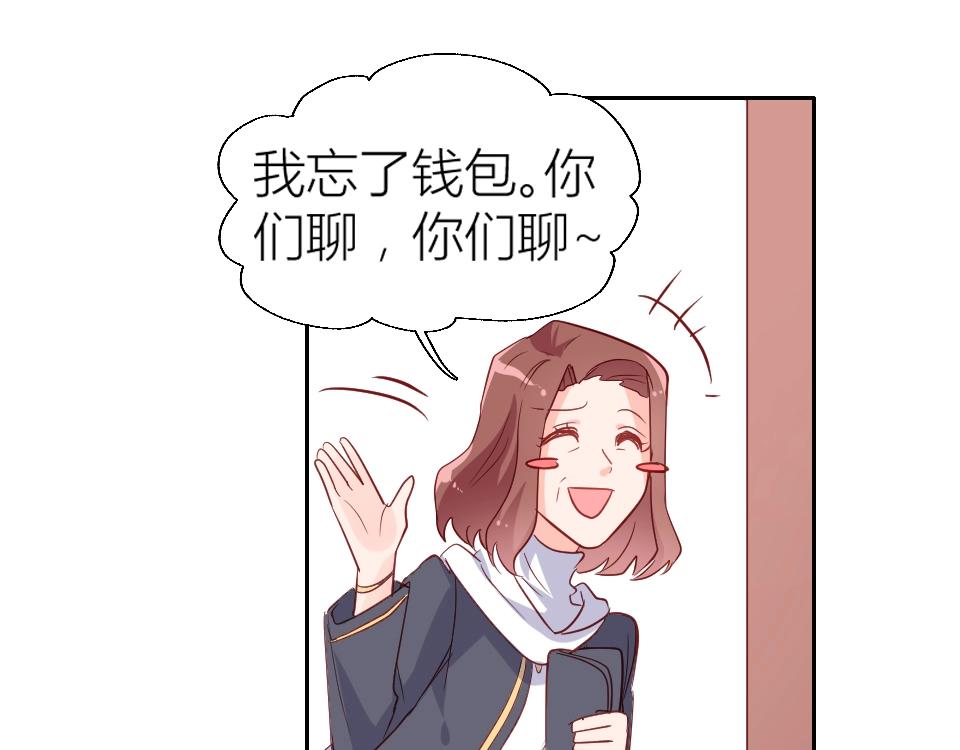 第49话(1/2)-第49话