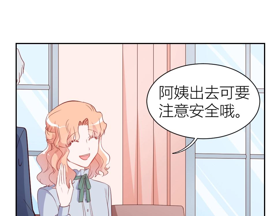 第49话(1/2)-第49话