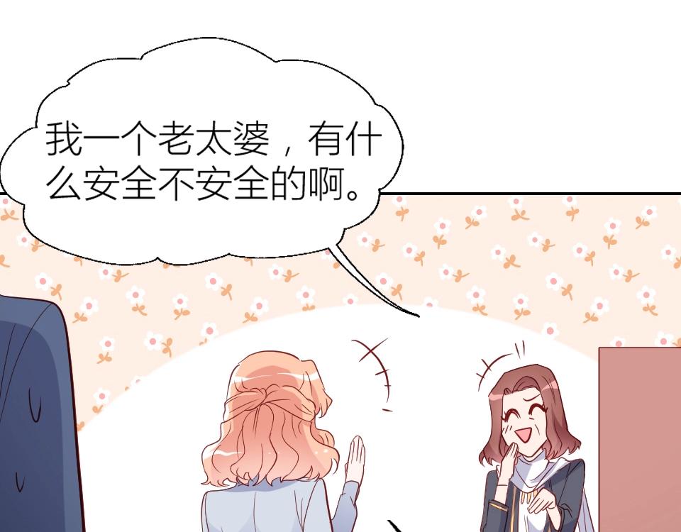 第49话(1/2)-第49话