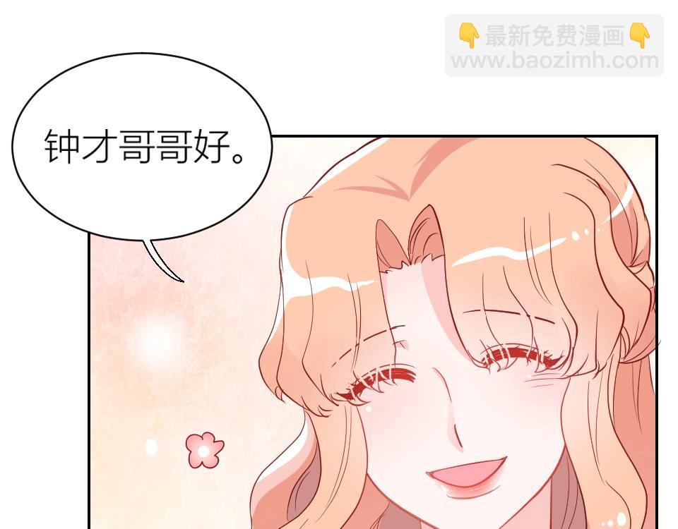 第49话(1/2)-第49话