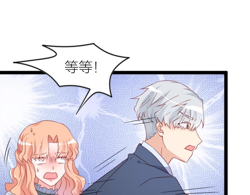 第51话(1/2)-第51话