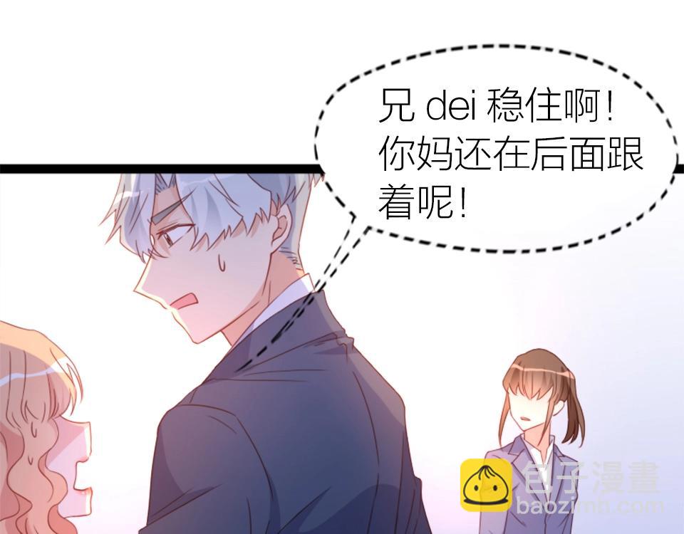 第51话(1/2)-第51话