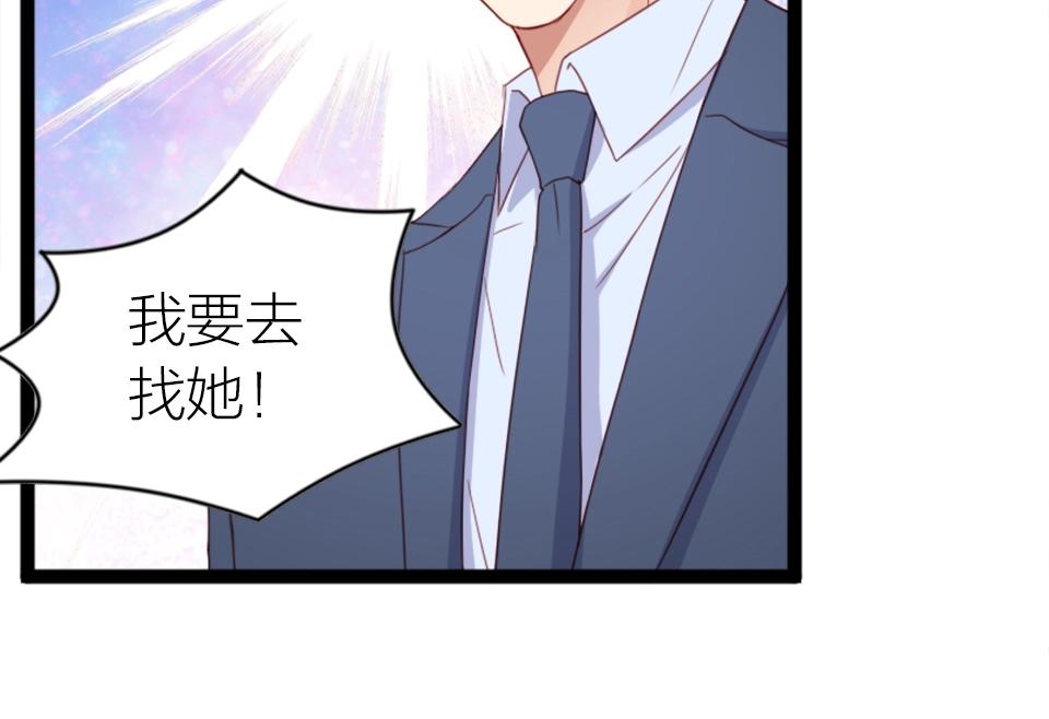 第51话(1/2)-第51话