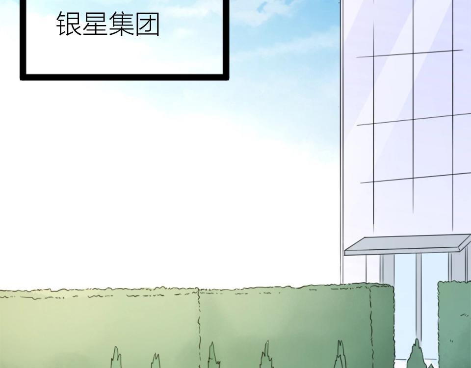 第51话(1/2)-第51话