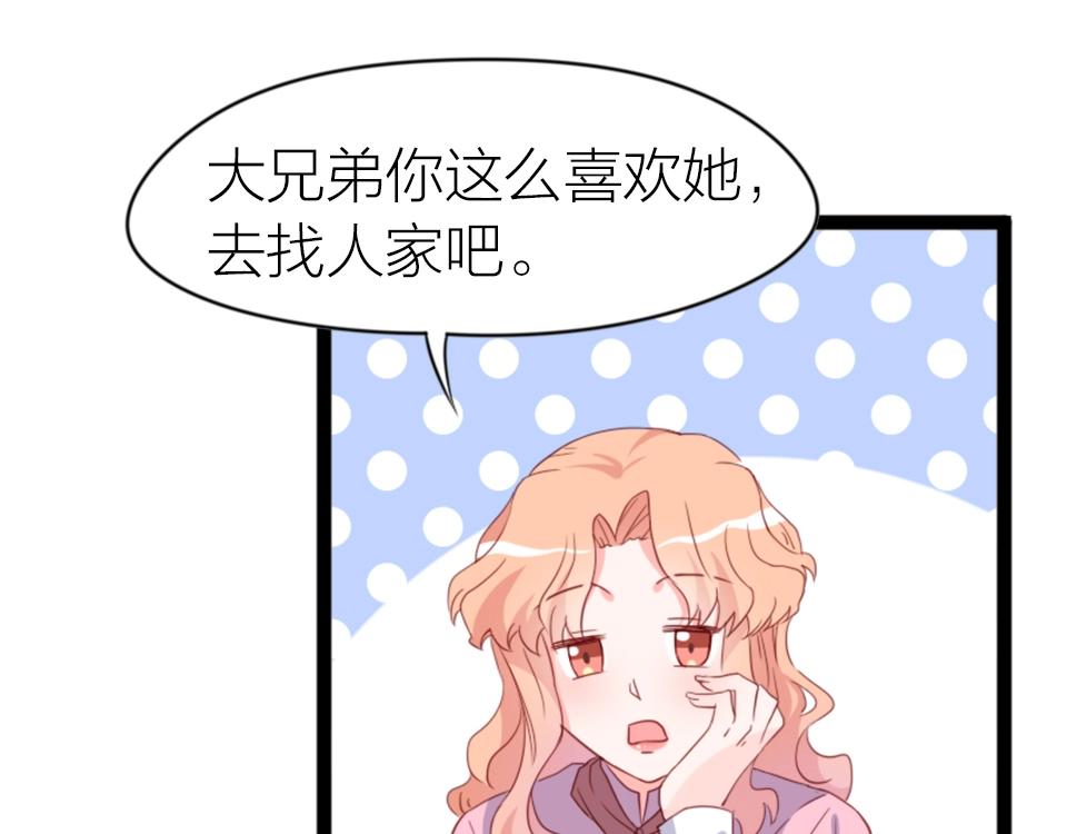 第51话(1/2)-第51话