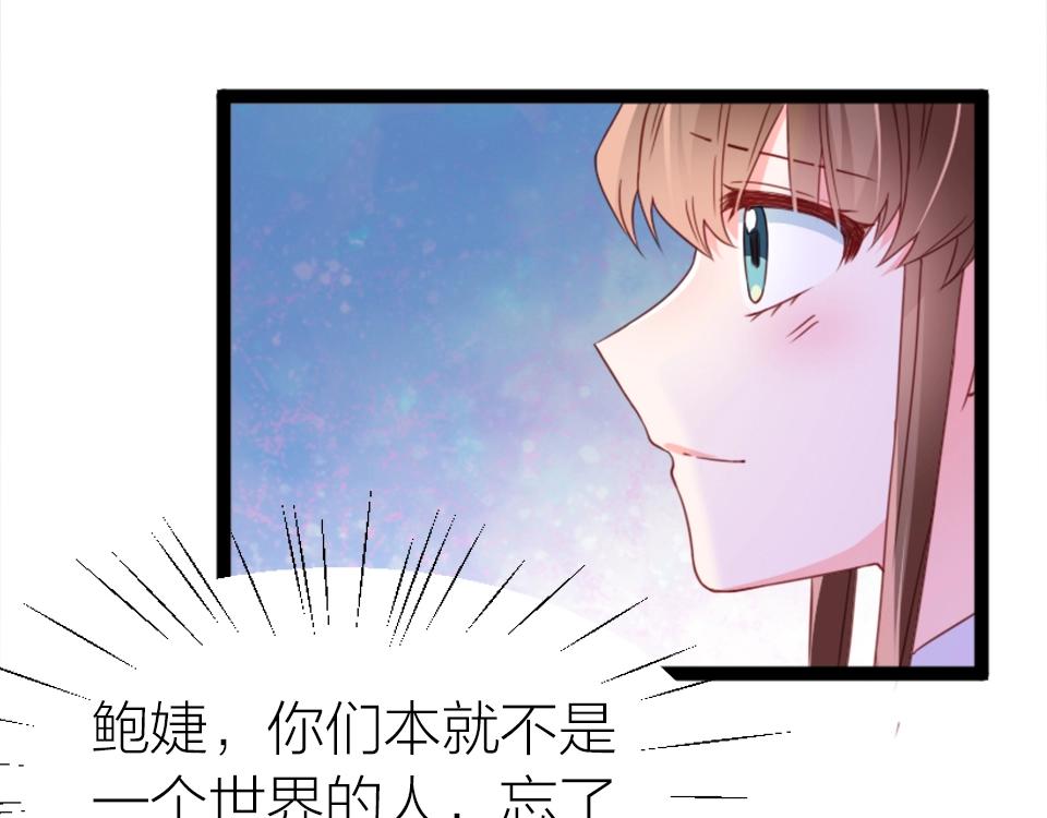 第51话(1/2)-第51话