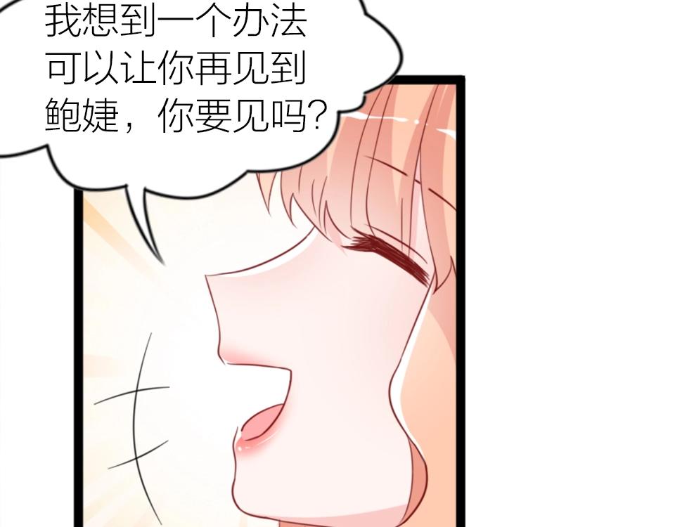 第51话(1/2)-第51话