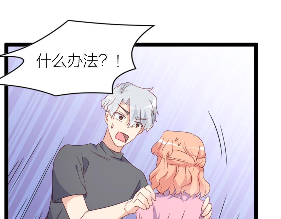 第51话(1/2)-第51话