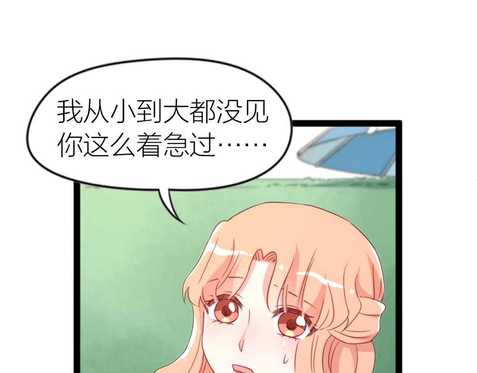 第51话(1/2)-第51话