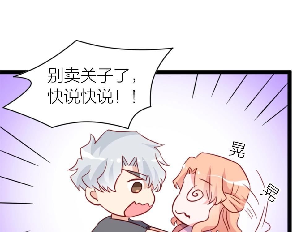 第51话(1/2)-第51话