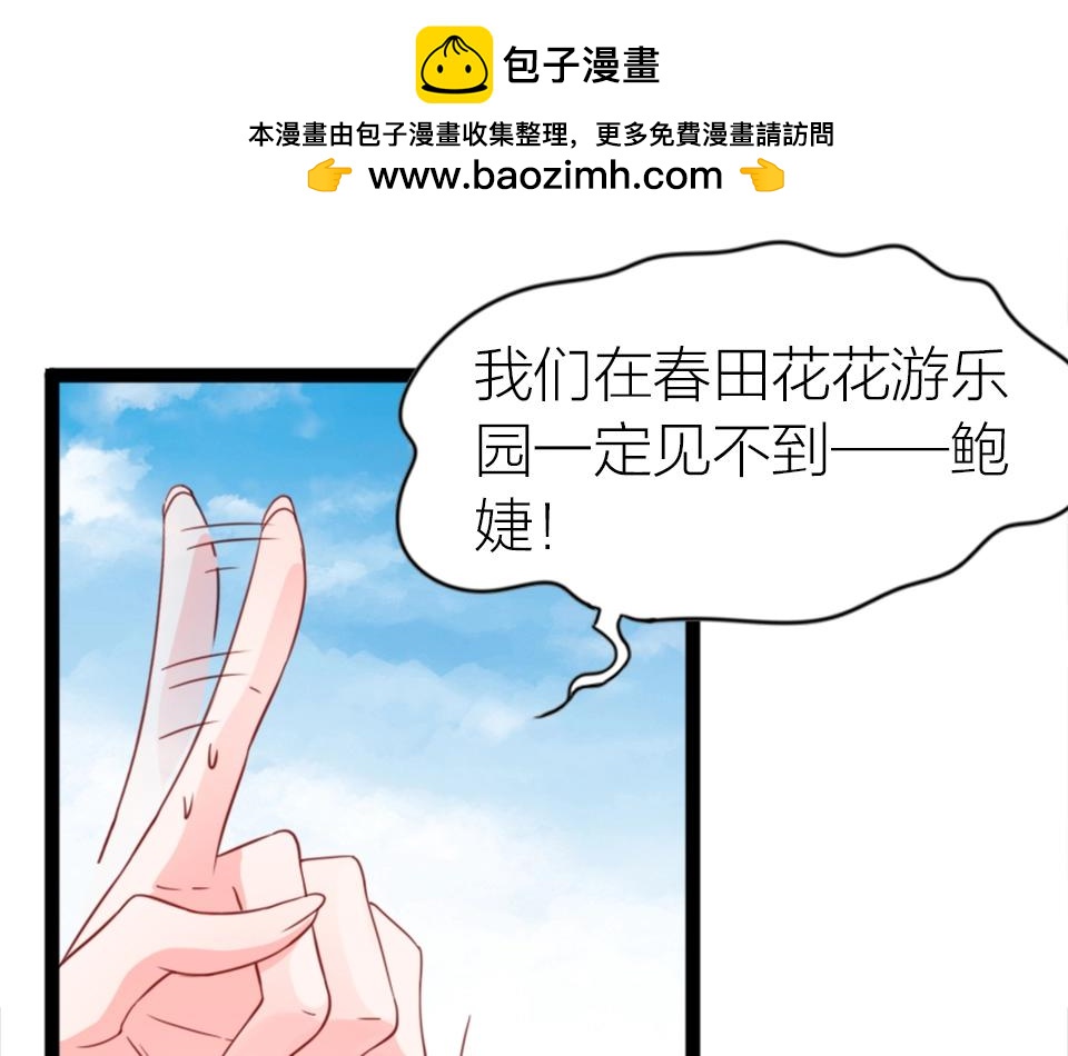 第51话(1/2)-第51话