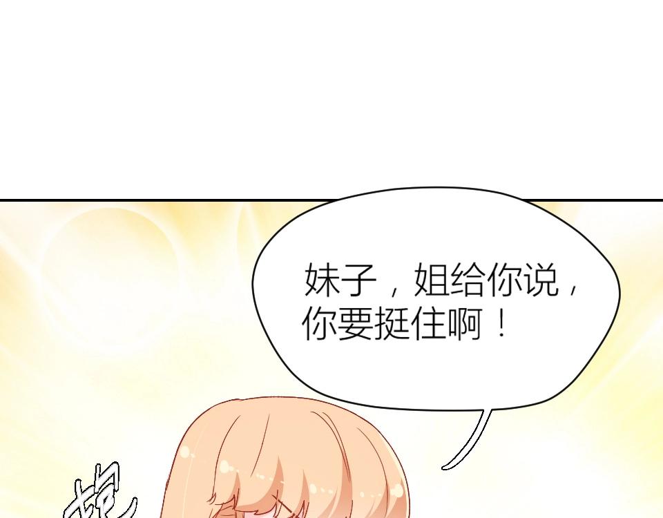 第53话(1/2)-第53话