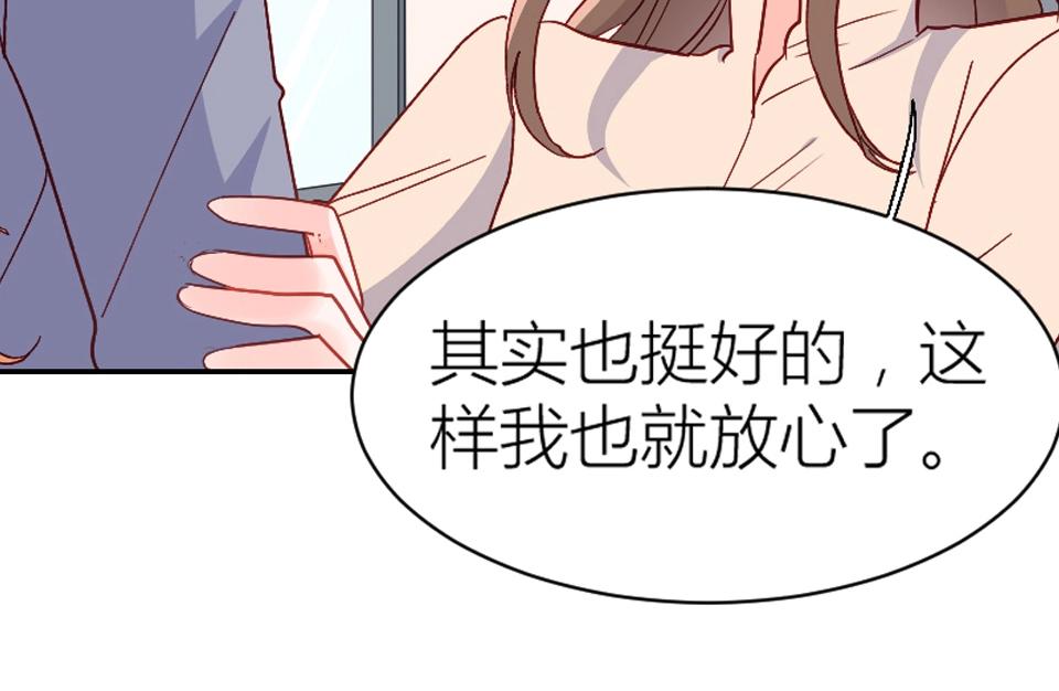 第53话(1/2)-第53话