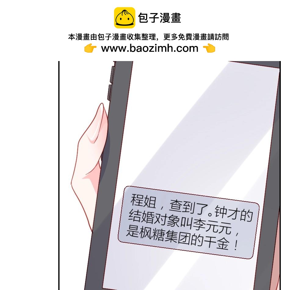 第53话(1/2)-第53话