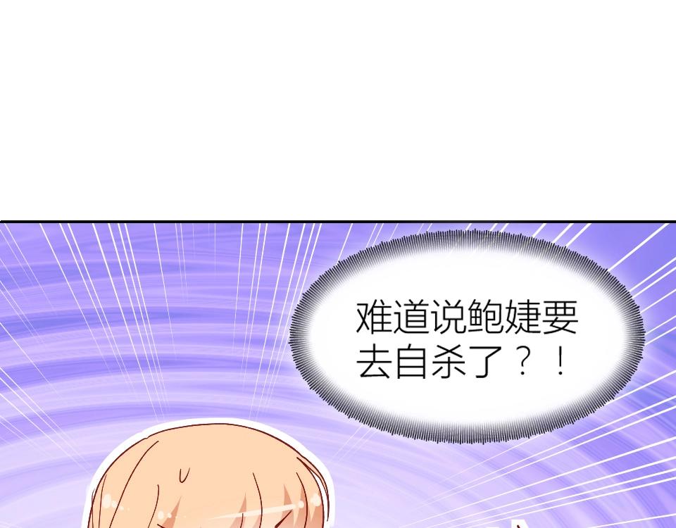 第53话(1/2)-第53话