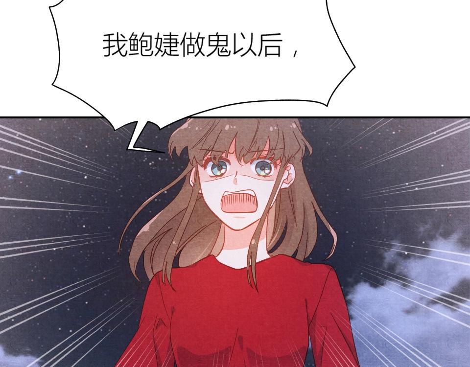 第53话(1/2)-第53话