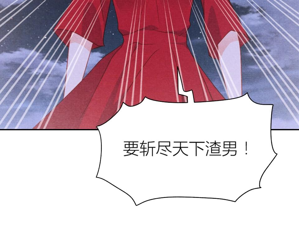 第53话(1/2)-第53话