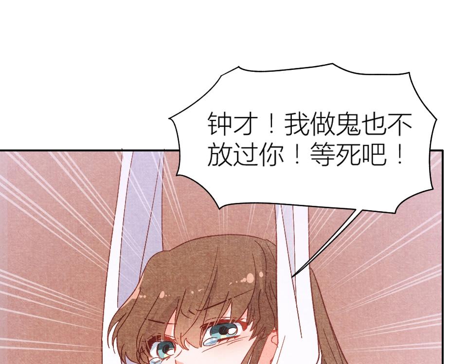 第53话(1/2)-第53话