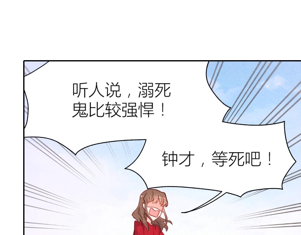 第53话(1/2)-第53话