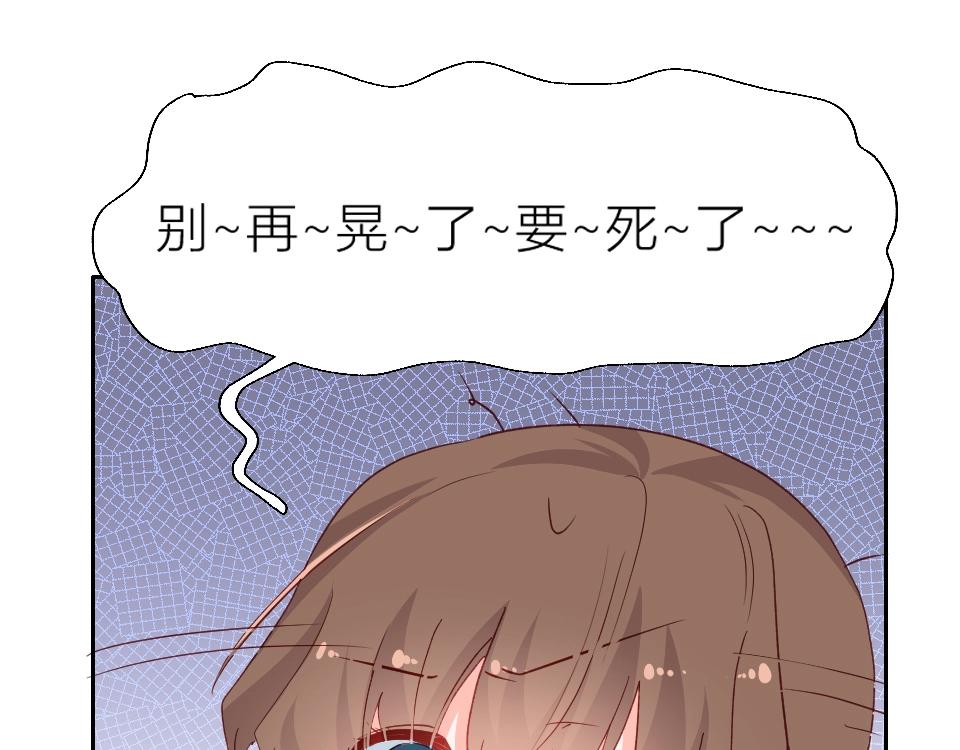 第53话(1/2)-第53话