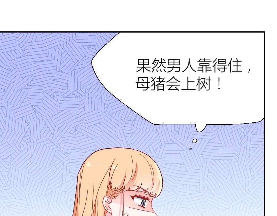 第53话(1/2)-第53话