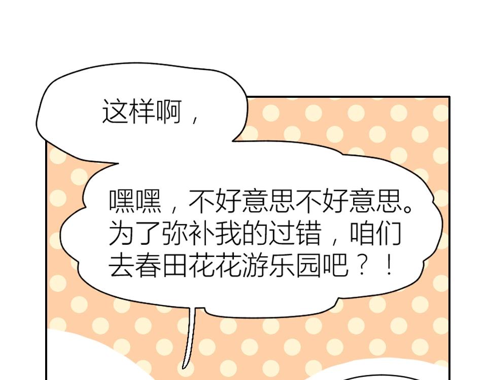 第53话(1/2)-第53话