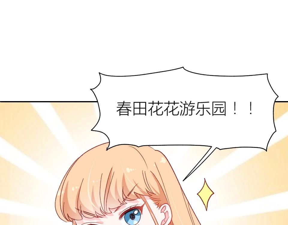 第53话(1/2)-第53话