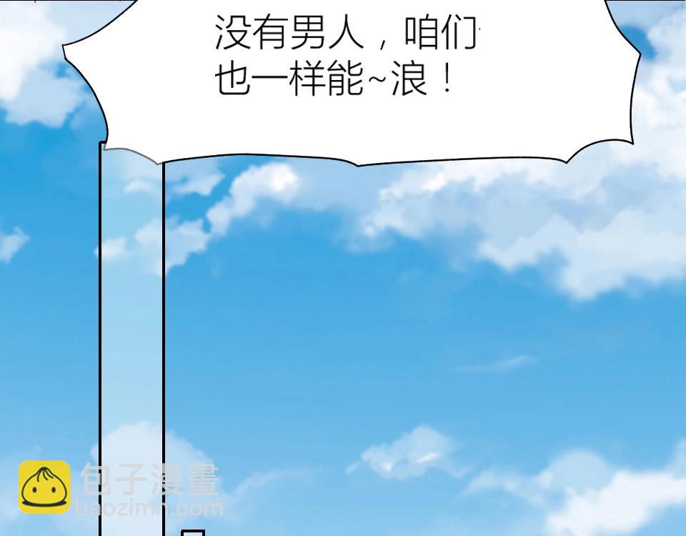 第53话(1/2)-第53话