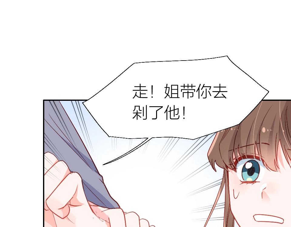 第53话(1/2)-第53话