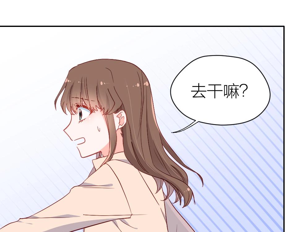 第53话(1/2)-第53话