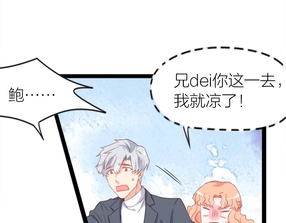 第55话(1/2)-第55话