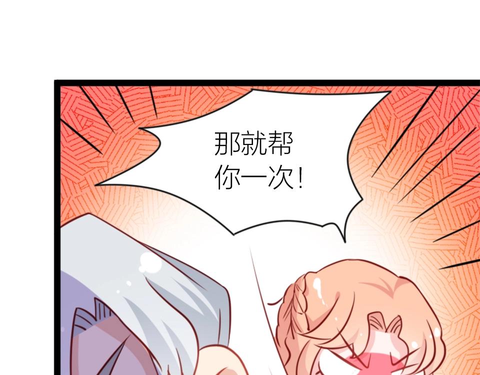 第55话(1/2)-第55话