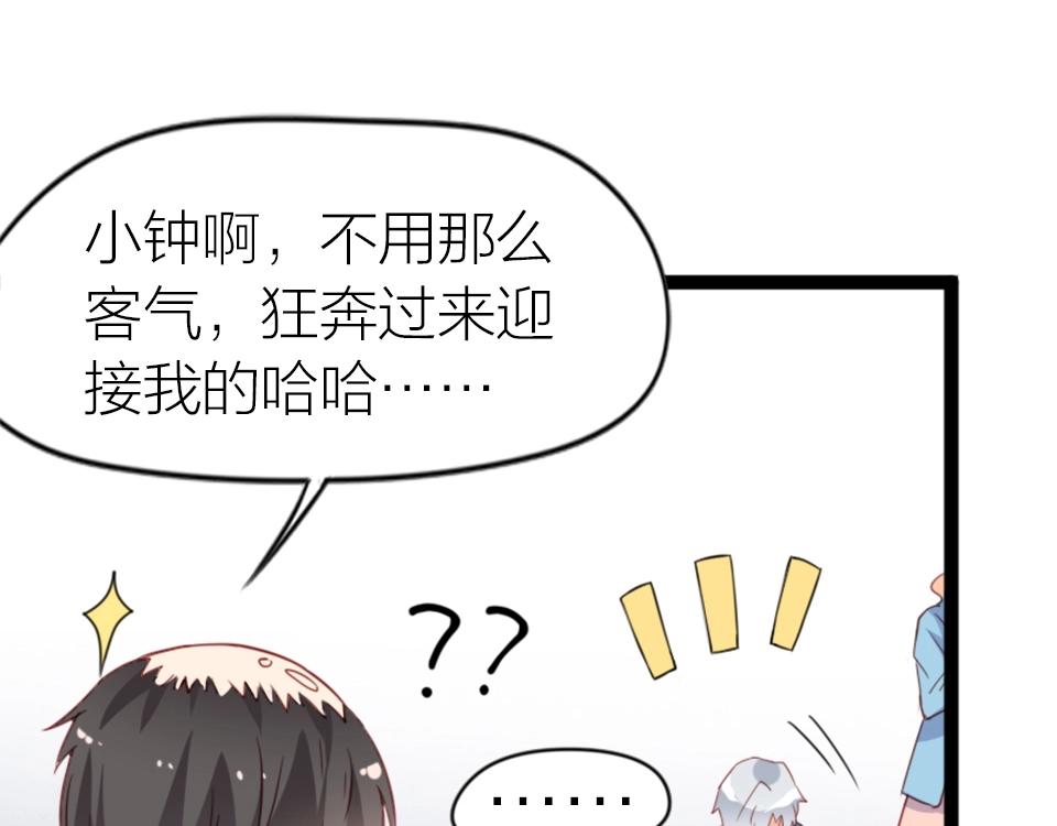 第55话(1/2)-第55话