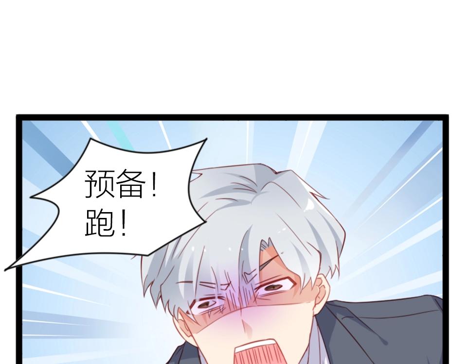 第55话(1/2)-第55话