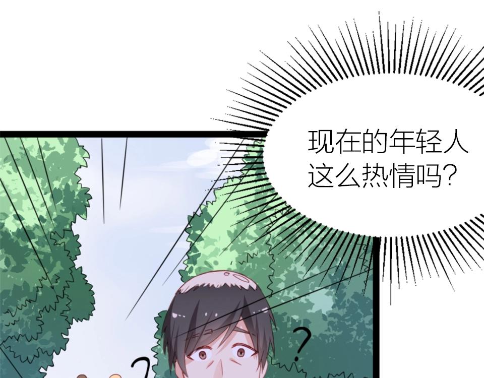 第55话(1/2)-第55话