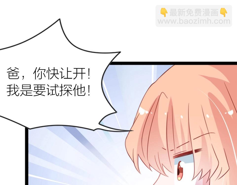 第55话(1/2)-第55话