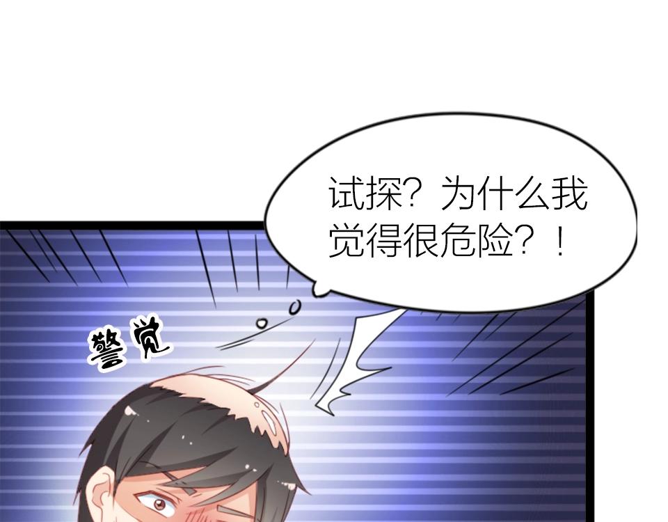 第55话(1/2)-第55话