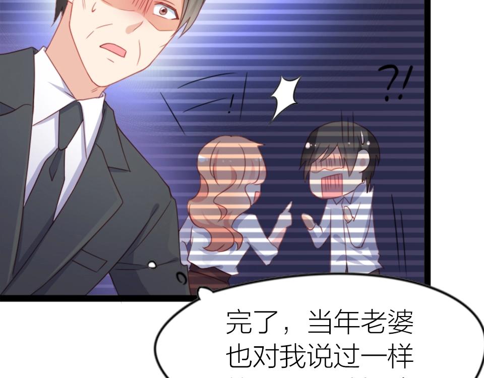 第55话(1/2)-第55话