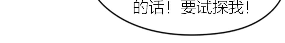 第55话(1/2)-第55话