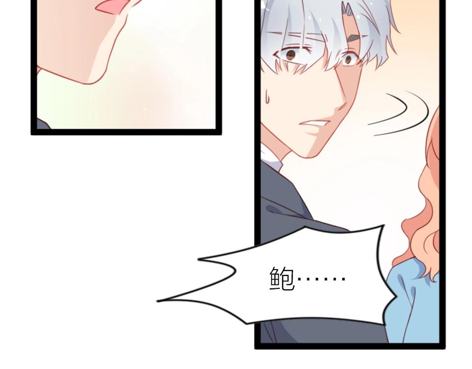 第55话(1/2)-第55话